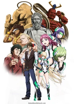 Expelled from Paradise