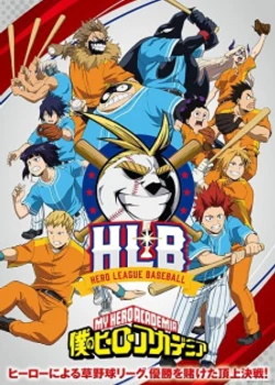 My Hero Academia ONA