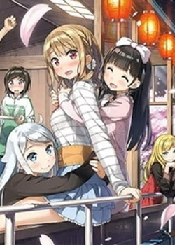Imouto sae Ireba Ii. (ONA) Specials