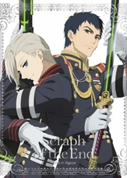 Seraph of the Endless: Battle in Nagoya