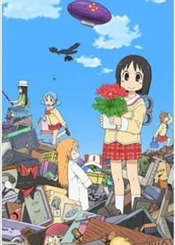 My Ordinary Life Episode 0