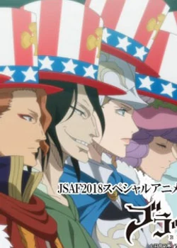 Black Clover: The All Magic Knights Thanksgiving Festa