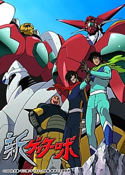 New Getter Robo