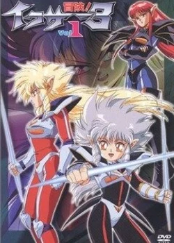Iczer Reborn