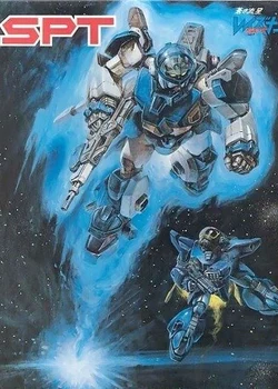 Blue Comet SPT Layzner