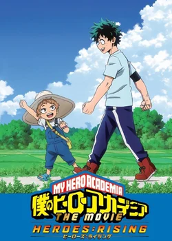 My Hero Academia: Heroes Rising - Epilogue Plus