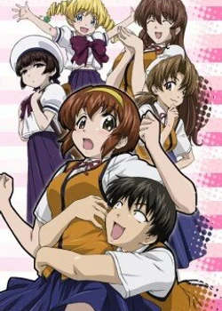 Tonagura!