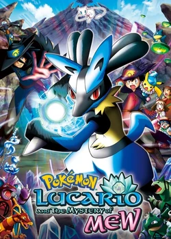 Pokémon: Lucario and the Mystery of Mew