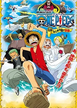 One Piece: Clockwork Island Adventure