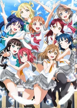 Love Live! Sunshine!!