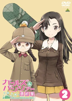 Girls & Panzer: Saishuushou Part 2 Specials