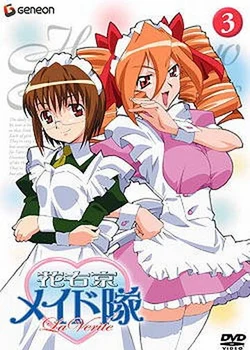 Hanaukyo Maid Team: La Verite