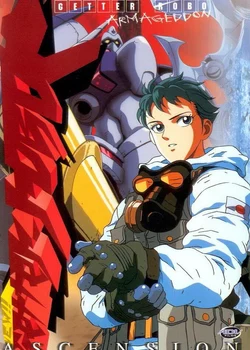 Getter Robo: Armageddon