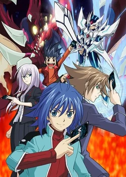 Cardfight!! Vanguard