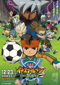 Inazuma Eleven: Saikyou Gundan Ogre Shuurai