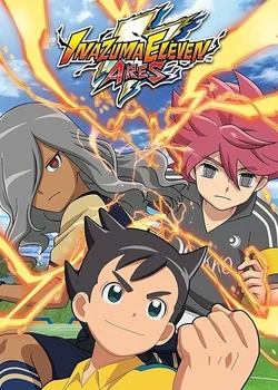 Inazuma Eleven: Ares