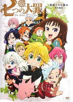 The Seven Deadly Sins: Ban's Side Story OVA