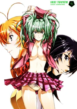 Ikkitousen: Great Guardians