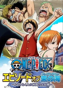 One Piece: Episode of East Blue - Luffy and His Four Crewmates' Great Adventure