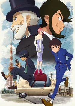 Lupin Zero