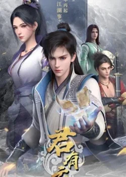 Jun You Yun