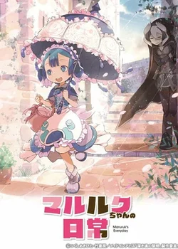 Maruruk's Everyday