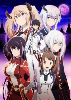 The Misfit of Demon King Academy