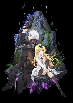 Arifureta: From Commonplace to World's Strongest Specials