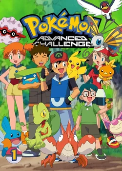 Pokémon: Advanced