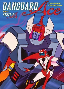Wakusei Robo Danguard Ace tai Konchuu Robot Gundan