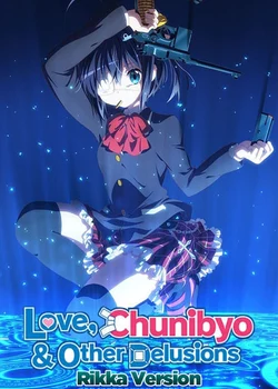 Love, Chunibyo & Other Delusions!: Rikka Version Lite