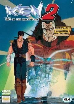 Fist of the North Star 2