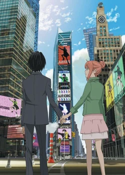 Eden of The East the Movie I: The King of Eden