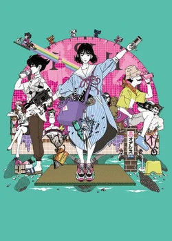 The Tatami Time Machine Blues