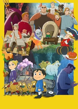 Ousama Ranking Movie