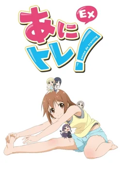 Anime de Training! Ex