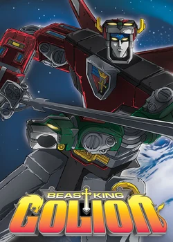 Voltron: Defender of the Universe