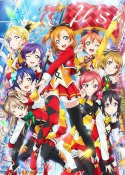 Love Live! The School Idol Movie
