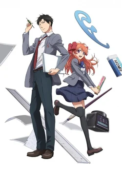 Monthly Girls' Nozaki-kun