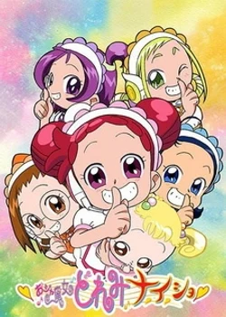 Ojamajo Doremi: Heartwarming Theater
