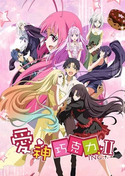 Cupid’s Chocolates II