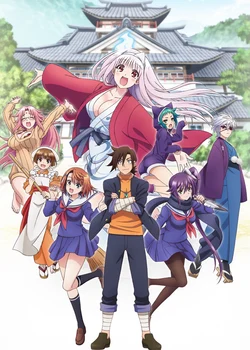 Yuuna and the Haunted Hot Springs