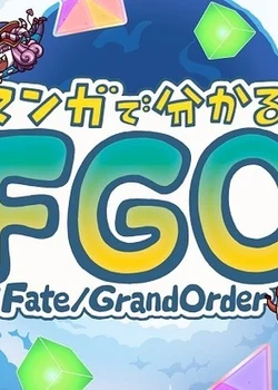 Learning with Manga! Fate/Grand Order