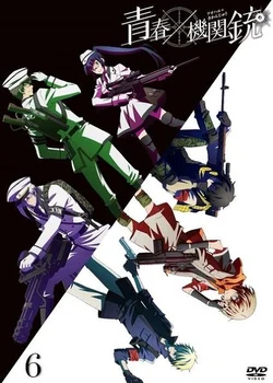 Aoharu x Machinegun: This is a Battlefield for Beasts!