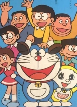 Doraemon: Benkyou Heya no Tsuribori