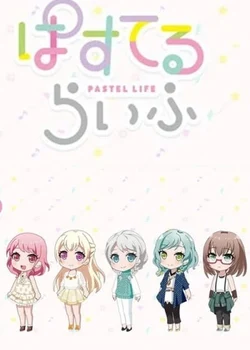 Pastel Life