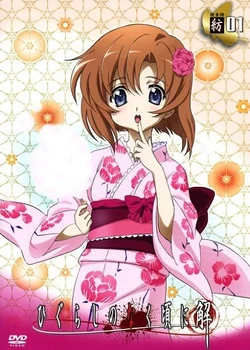 Higurashi: When They Cry – Kai Specials