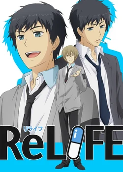 ReLIFE: Kanketsu-hen Specials