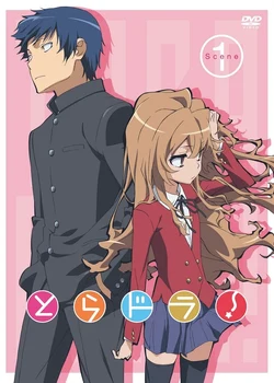 Toradora!: Bento Battle