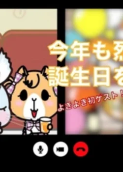 OTMGirls no Yokiyoki Channel: Birthday Special Story